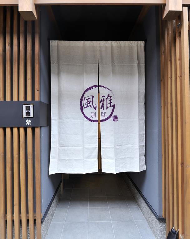 Fuga Bettei Shijyo Omiya Villa Kyoto Exterior photo