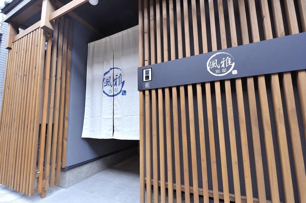 Fuga Bettei Shijyo Omiya Villa Kyoto Exterior photo