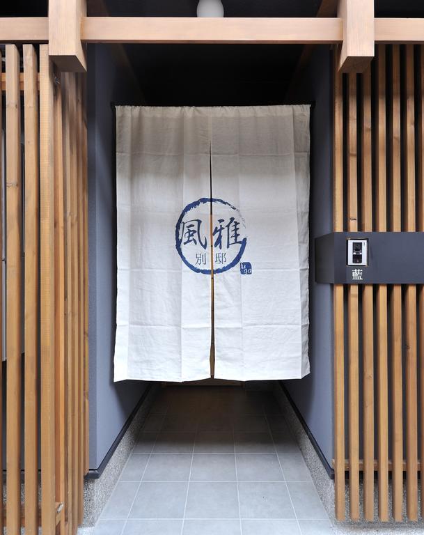 Fuga Bettei Shijyo Omiya Villa Kyoto Exterior photo